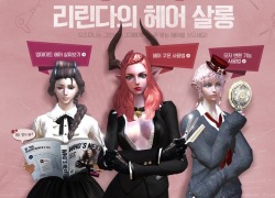 originalyosha: In case people may get excited about the new hairstyles that was introduced in KTERA and stocking up on appearance changers, do note that the new hairstyles will not be available from character creation (and I’ve checked myself). You
