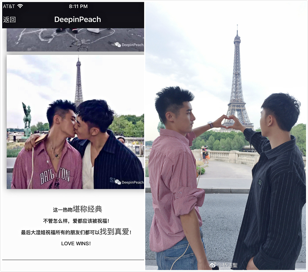 zenxyf: 【一代新的 CP：桥诘聖 💕 张恩浩 】他们的能见度很高，都是咸蛋家的网红，特别是「朋友圈」对他们的热议和评价都不错！我支持这样的正能量、做诚实的自己的年轻人。他们的爱与异性恋没有什么不同，他们的爱应该被祝福💕他们的微博号分别是@桥诘聖