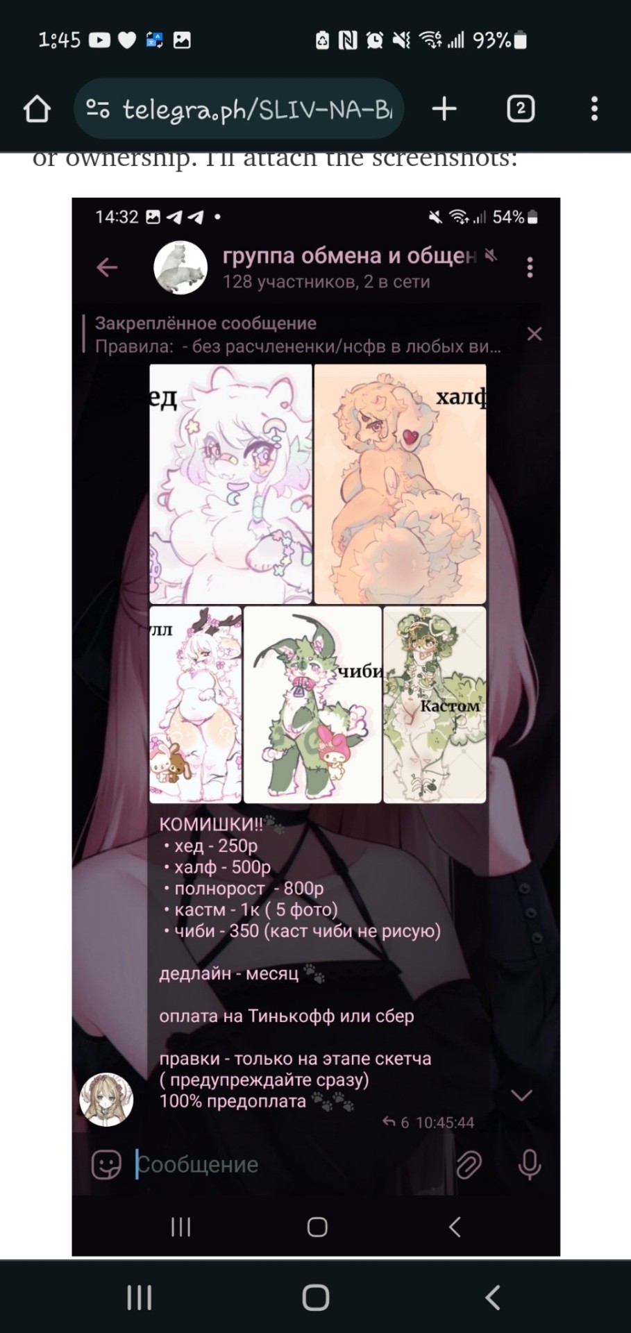 It's Come To My Attention That A Russian Telegram User Has Been Stealing And Reselling My Work (and Removing