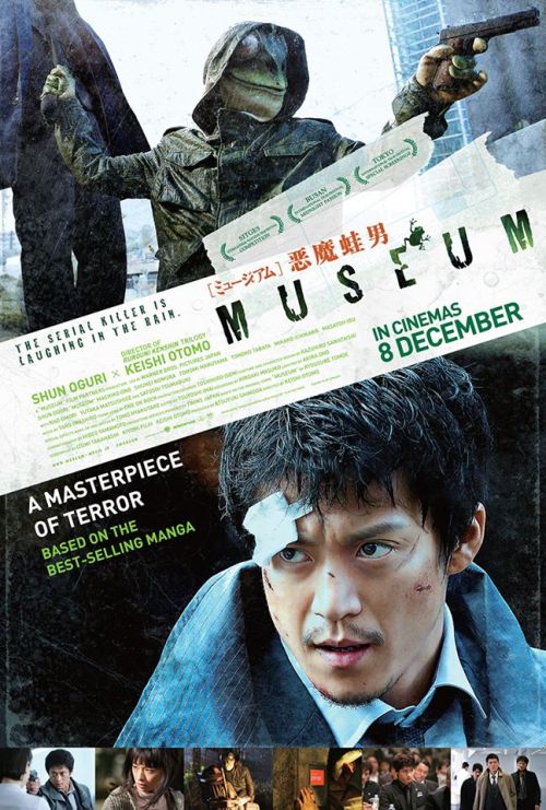 satonaka-shizuru: Shun’s movie “Museum” will be showing in Singapore from Dec