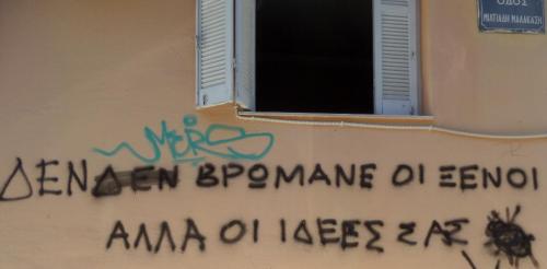 euh-z:  Οι ιδεες σας και τα μυαλα σας!
