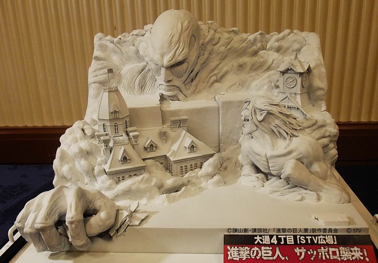 Shingeki no Kyojin’s WALL SAPPORO exhibition has been announced! It will be the