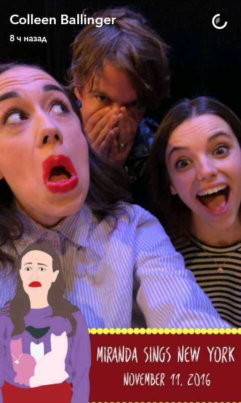 Colleen Ballinger Snapchat