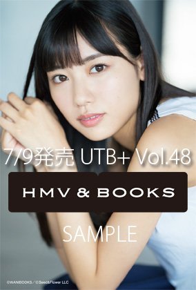 sakamichi-steps: 河田陽菜 + 小坂菜緒 + 丹生明里 × UTB+ Vol.48