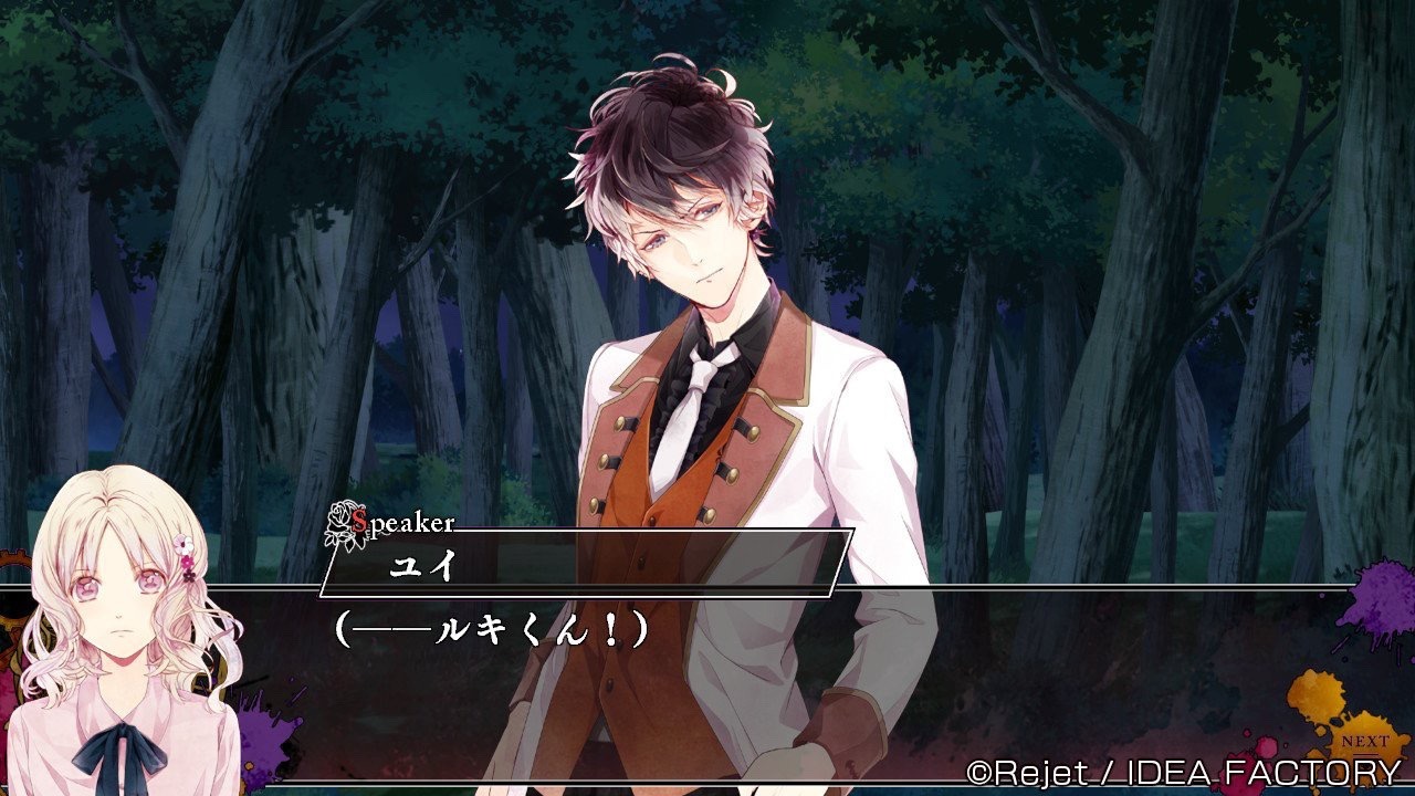 diabolik lovers game for pc diabolik lovers game for pc