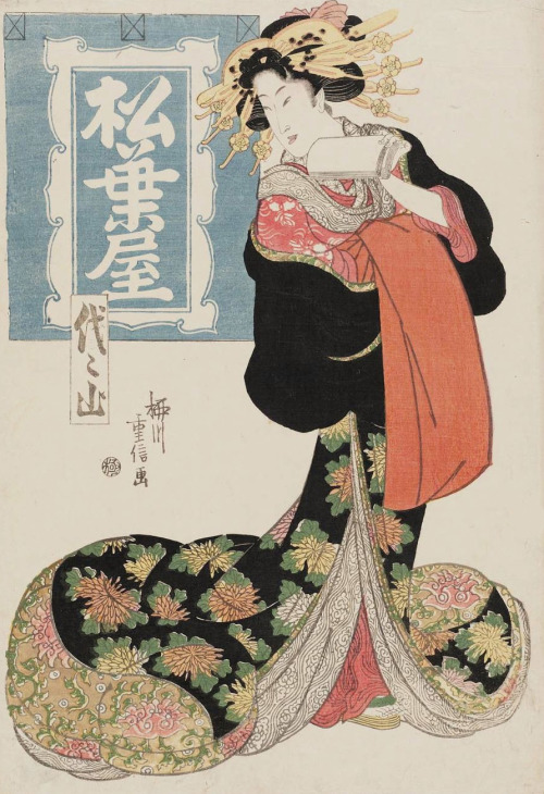 Yoyoyama of the Matsubaya.  Ukiyo-e woodblock print, early 19th century, Japan, by artist Yanag