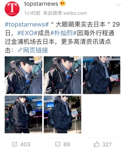 layshands: Top Star News’ Weibo wrote the funniest captions to go with EXO’s Gimpo airpo