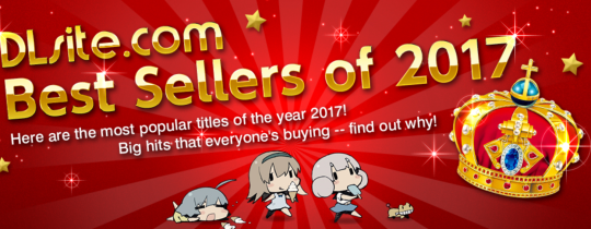 http://www.dlsite.com/ecchi-eng/promo/ranking/=/type/2017Check the most popular titles of the year 2017!Big hits that everyone’s buying … find out why!