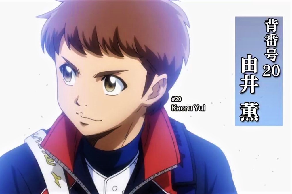 Homerun Hottie Daiya No Ace Liveblogging Ep 9