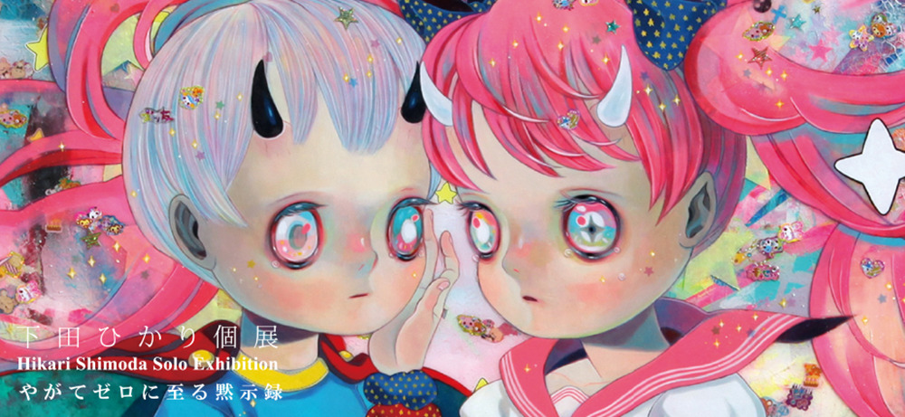 hikarishimoda on Tumblr
