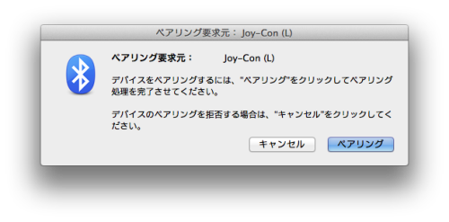 Joy Con L とmacで絵描き向け片手デバイスを作った やわらかい不安 Joy Con L とmacで絵描き向け片手デバイスを作った やわらかい不安