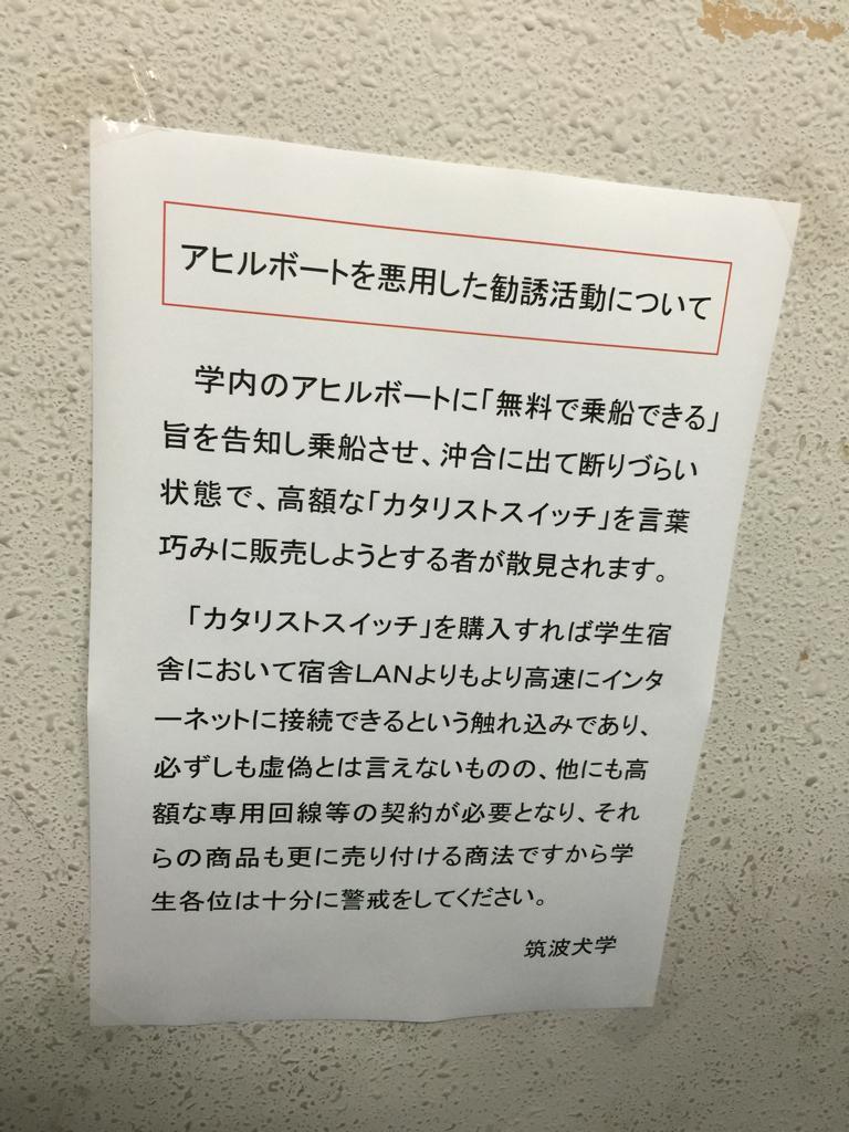highlandvalley:   “まったくけしからんことだ。 http://t.co/B6H7vUQ551”