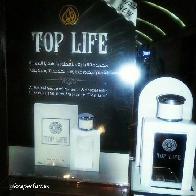 عطر توبي