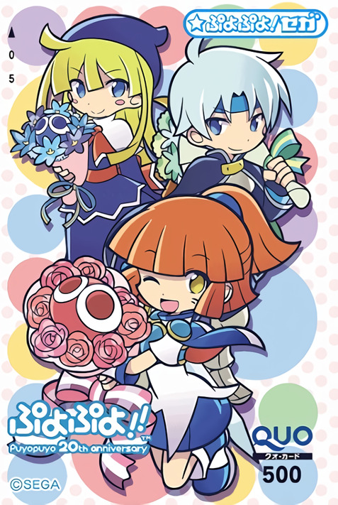 Illustration drawn for the results of Puyo Puyo Character Contest 2012, released on a QUO card that 