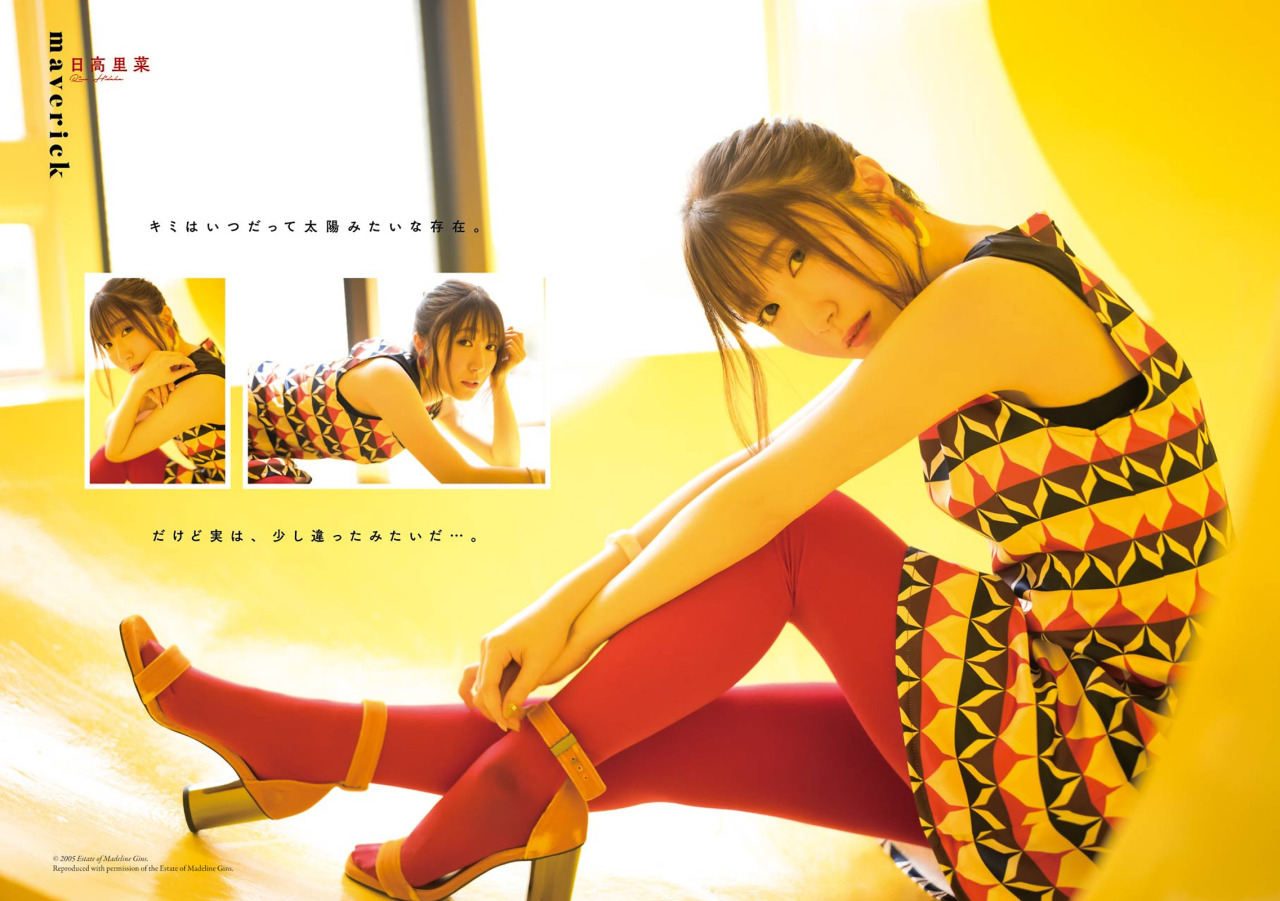 Misoras All About Gravure 日高里菜 Hidaka Rina Misoras All About Gravure 日高里菜 Hidaka Rina
