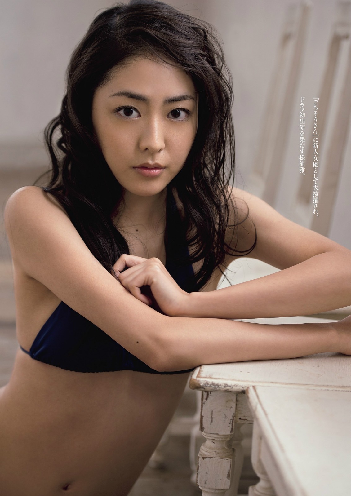 松浦雅 Explore Tumblr Posts And Blogs Tumgir 松浦雅 Explore Tumblr Posts And Blogs Tumgir