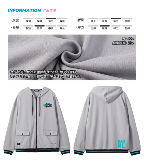 New Hatsune Miku Merch from Moeyu &amp; BilliBilli TMall ShopsA forwarder/proxy is strongly recommen