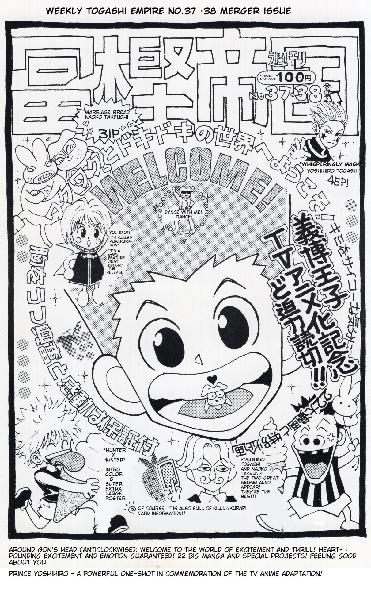 Jump Festa 2023 Illustration from Togashi : r/HunterXHunter