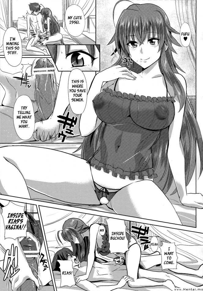 shane6575:  Highschool DxD Rias Pt.2