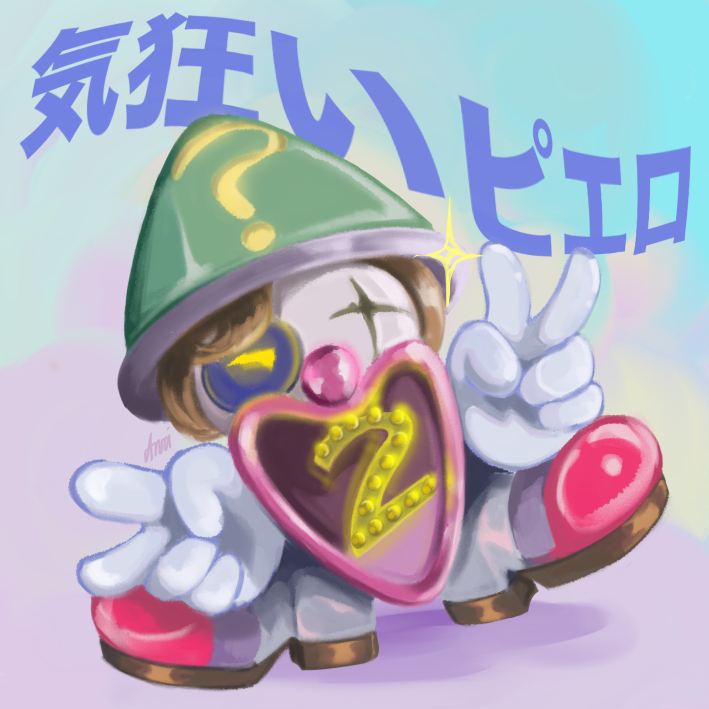 気狂いピエロ Explore Tumblr Posts And Blogs Tumgir 気狂いピエロ Explore Tumblr Posts And Blogs Tumgir