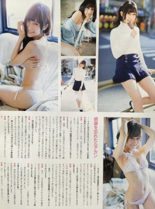 yagura-nao:  Yagura Fuuko (矢倉楓子) - Photshoot For【BUBKA】   