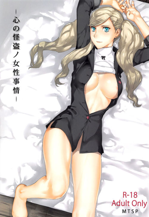 XXX hentafutas22:  More Ann Takamaki (Persona photo