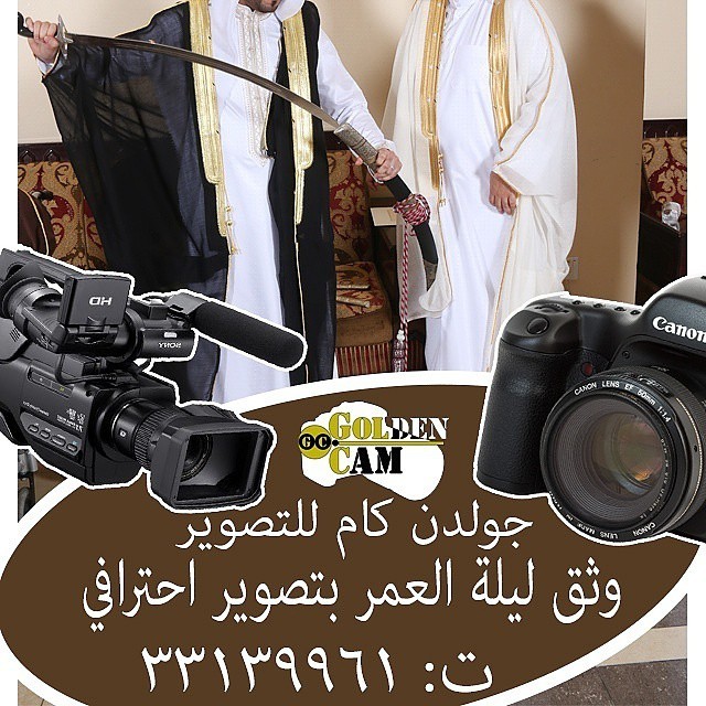 جولدن كام للتصوير