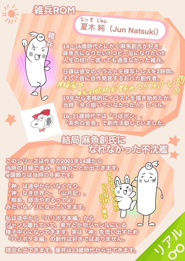 ノンフィクション Explore Tumblr Posts And Blogs Tumgir ノンフィクション Explore Tumblr Posts And Blogs Tumgir