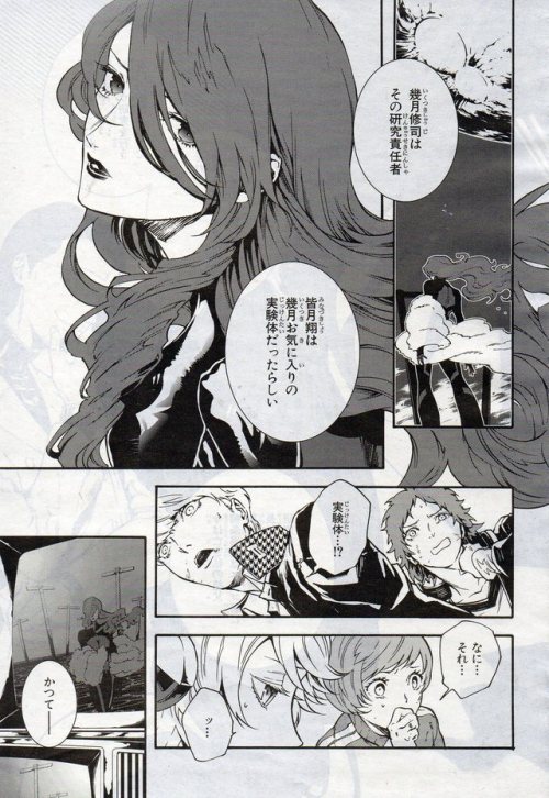 sillyfudgemonkeys: Persona 4 Ultimax Manga “Chapter 22″ (Parts: 1/here, and 2) (Oooo eng