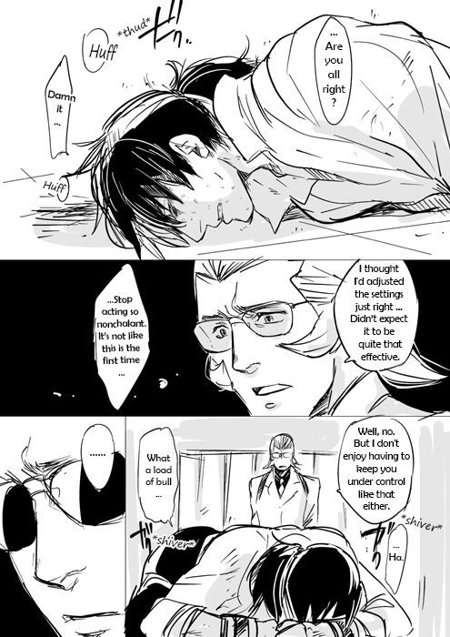 バンユガ漫画 (slight spoilers) [nsfw] 