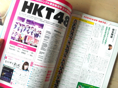 Jsuki; AKB48 General Election Official Guide Book 2017 Tbh, this is the number one book that I have 