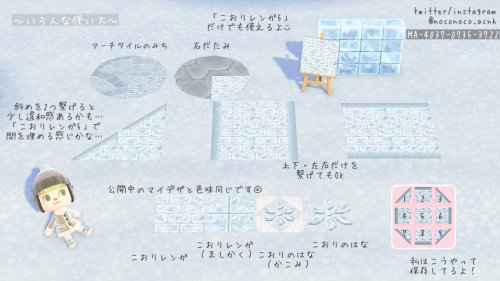 crossingdesigns:ice path and accents by @noconoco_acnh on twitter [x]