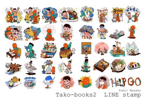 11/4Tako-booksのLINEスタンプまたまた作りました。新年に使えそうなの作ったから間に合って良かった。今回は失敗ないと思う…！どうぞ宜しくお願いします。可愛いよ　https://line.