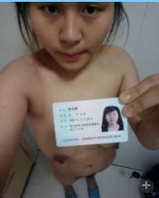 kingxzzw:   大学生裸贷图片+视频，如需要的赶快下，5天后删贴