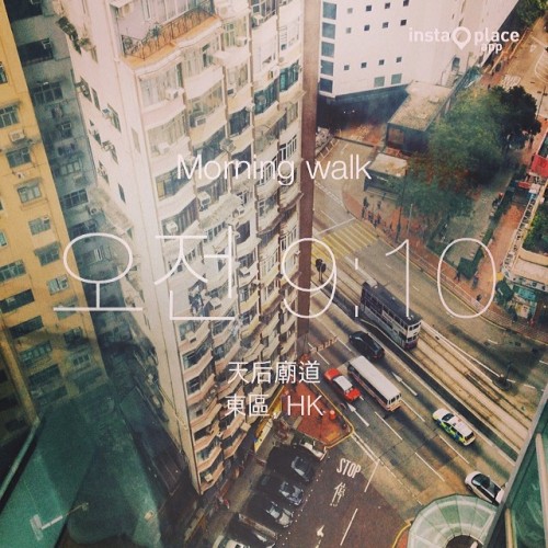 아침 #instaplace#홍콩 #hongkong #HK #東區 #day#travel (L'hotel Causeway Bay Harbour View 香港銅鑼灣海景酒店에서)