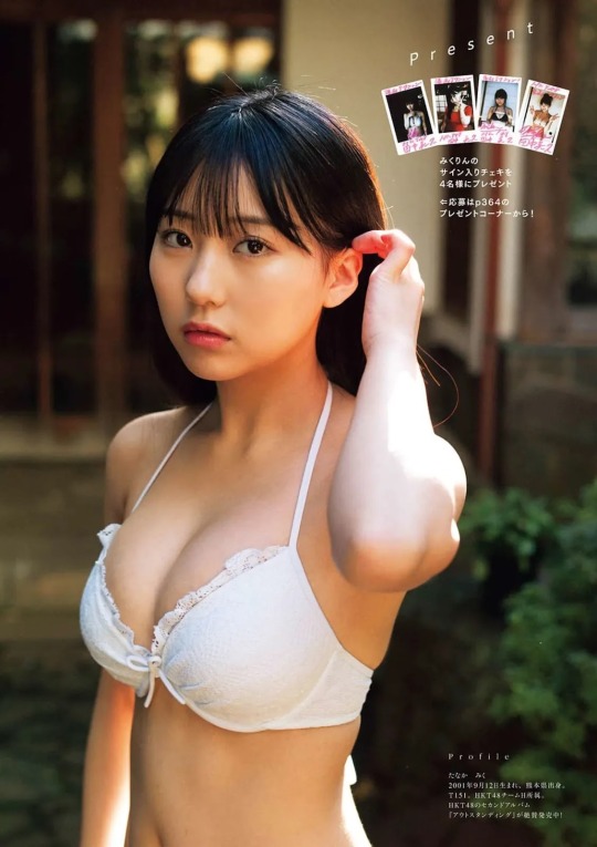 galaxy80s:田中美久 (Tanaka Miku)あの日の続き