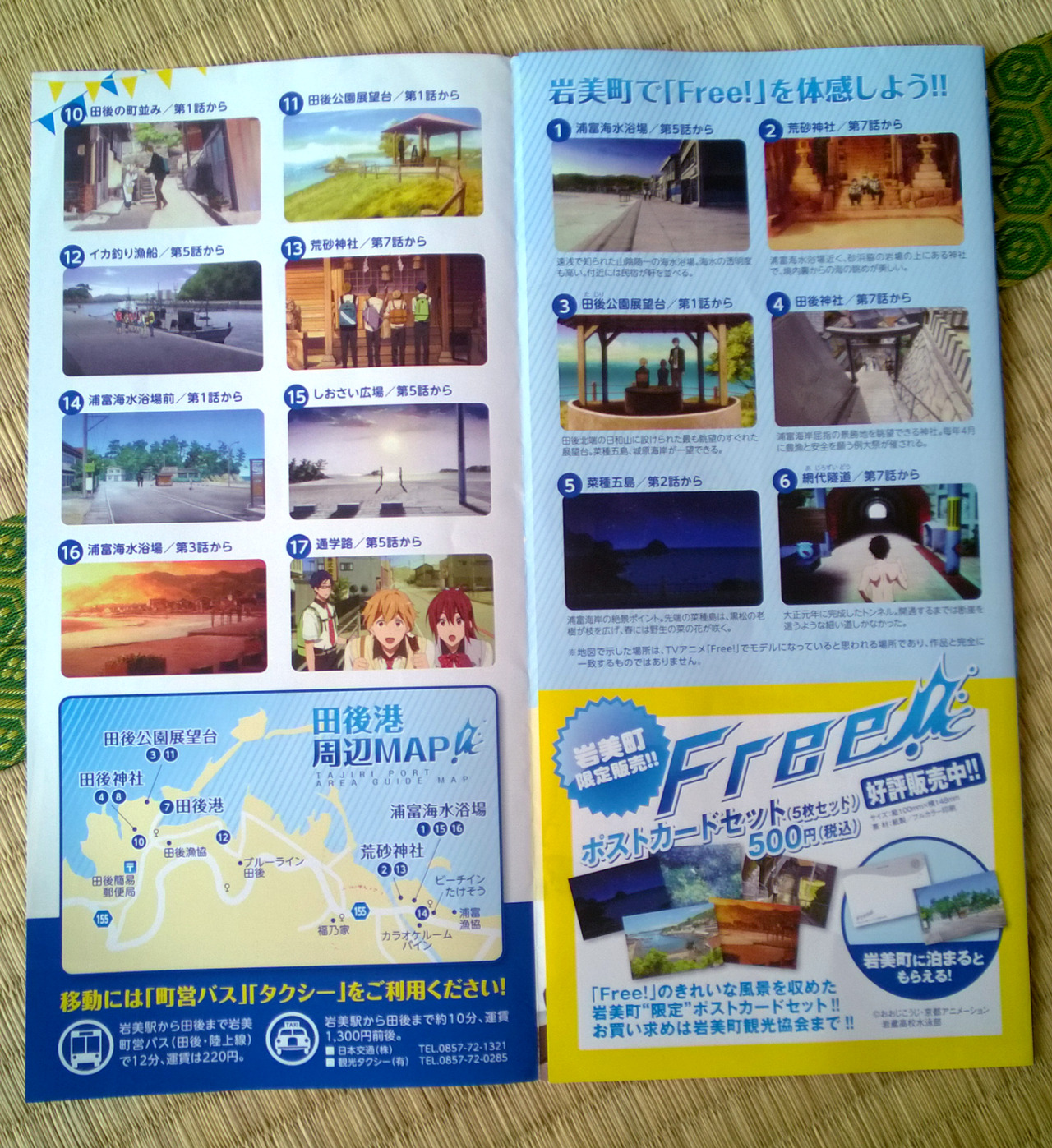 brumalbreeze:  garoulthewolf:  brumalbreeze:  If you go to Iwami Station, you can
