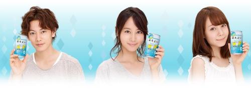 Horikita Maki, Satoh Takeru, and Triendl Reina in the new Horoyoi “Gray Full Salty” Suntory commerci