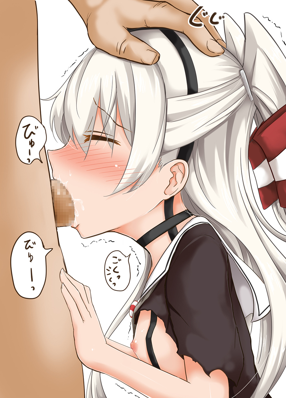 Chocolate Ashikoki