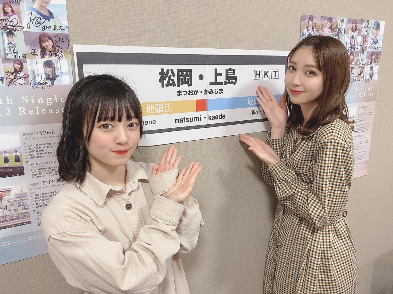 松島楓tumblr Posts Tumbral Com 松島楓tumblr Posts Tumbral Com
