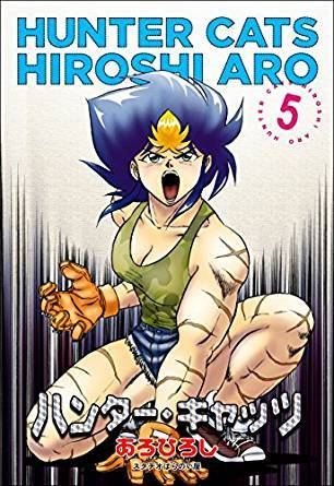 animemangamusclegirls:Akira Hayabo (Hayabusa porn pictures