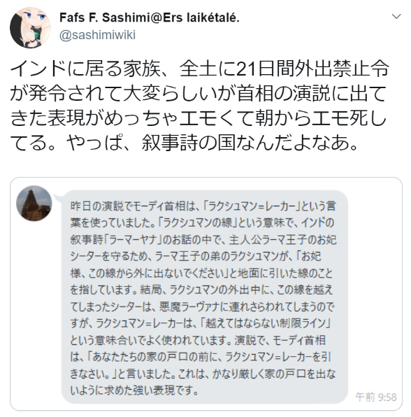 blexpo:  Fafs F. Sashimi＠Ers laikétalé.さんはTwitterを使っています