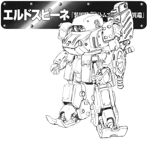 jump-gate:  VOTOMS