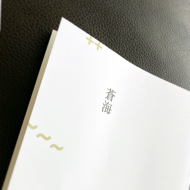 蒼海俳句会 Explore Tumblr Posts And Blogs Tumgir 蒼海俳句会 Explore Tumblr Posts And Blogs Tumgir