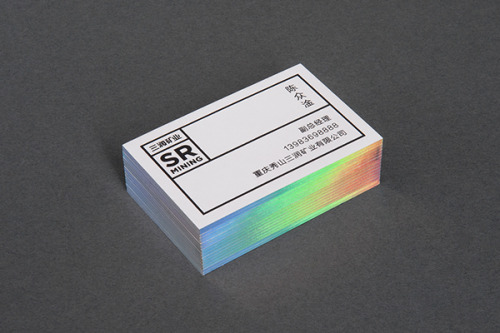type-lover:  Sanrun Mining Co.by NECON