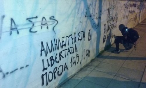 Solidarity graffiti for Libertatia, a squatted anarchist social centre in Thessaloniki, which was to