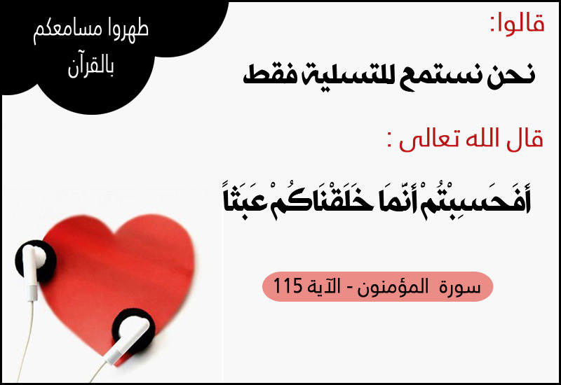shod-q:  forgivemeallah:  السلام عليكم اخوتي في الله ..  
