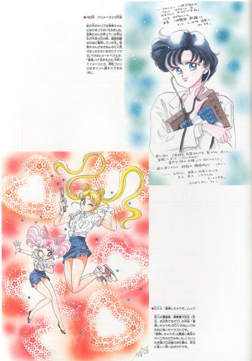 fujikomeanie:Sailor Moon Materials Collection - Color Illustrations