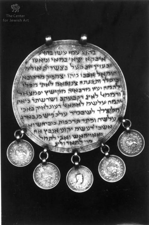 rozwater:three jewish amulets from iran 