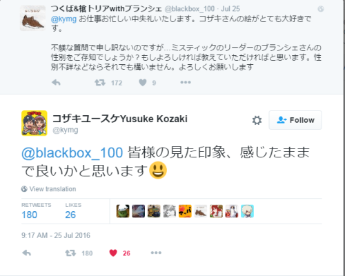aobaboon: I don’t know if this has already been posted but a fan asked the official character 